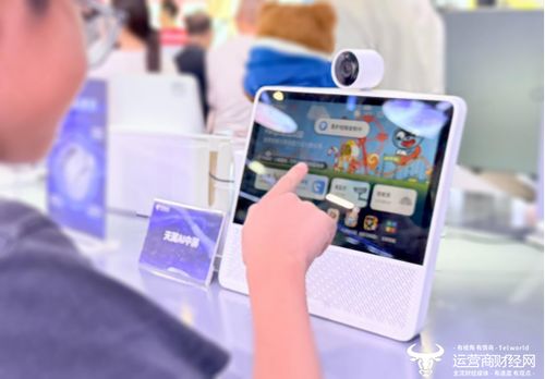 中國電信天翼AI中屏亮相WAIC 2025 五大核心功能重塑數(shù)字家庭交互體驗(yàn)