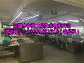 成都危房安全檢測鑒定中心 筑牢家庭安居防線，專業(yè)服務(wù)守護(hù)城市安全