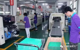 智慧之光 交通燈會(huì)員工廠如何以共享服務(wù)模式重塑傳統(tǒng)制造業(yè)