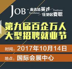 銅山區(qū)小荷教育信息咨詢服務(wù)部誠聘信息咨詢服務(wù)專員