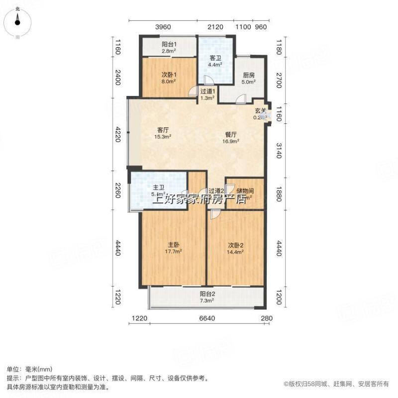 市越城區(qū)家府房屋信息咨詢服務(wù)部 專業(yè)貼心的房產(chǎn)信息管家